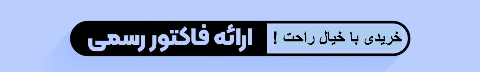 تصویر اصلی بنر